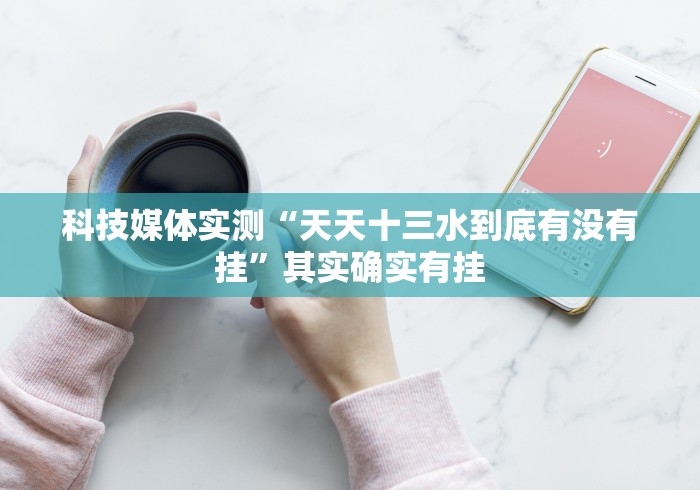 重大来袭“湖南长沙16张跑得快开挂先试用再购买”作弊挂(辅助外挂+教程)