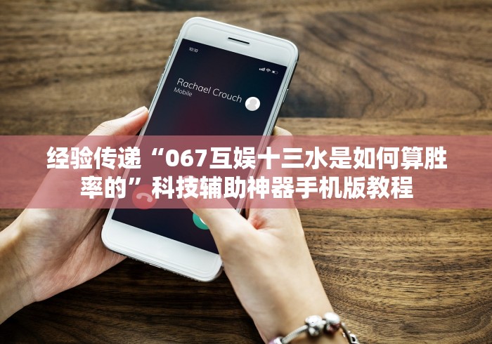 玩家最新攻略“荆州三五七花牌手机版有什么规律”详细分享装挂步骤