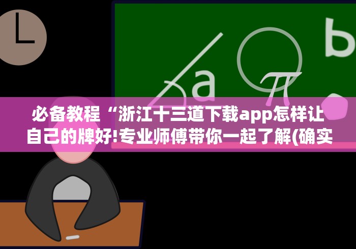 终于知道”大头十三水挂试用一天”(原来确实是有挂)