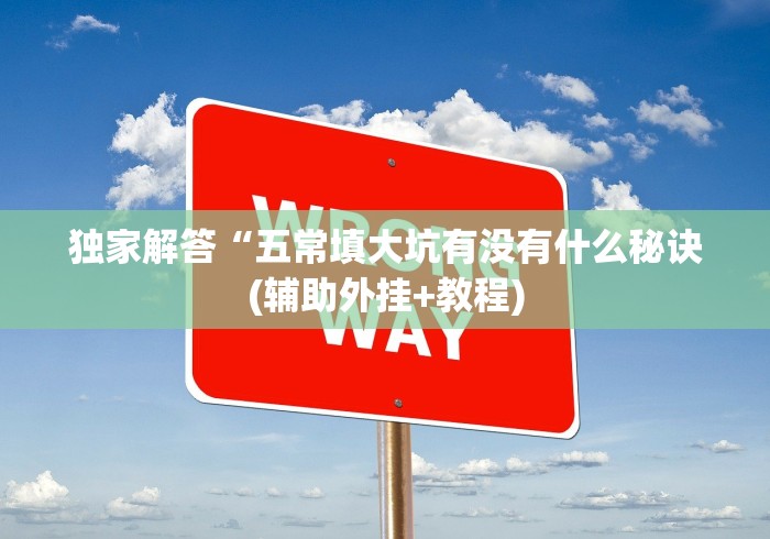 【重大消息】“广东十三张有挂吗”辅助挂下载