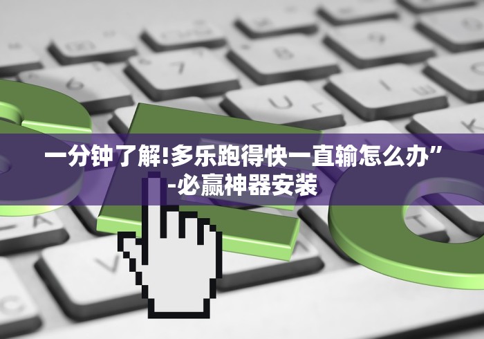【重磅来袭】“阿里山十三水开挂透视？_游戏_玩家_工具