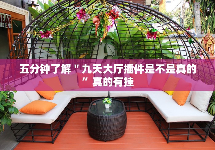 实测脚本“开心跑胡子怎样开挂安卓”(必胜开挂神器)